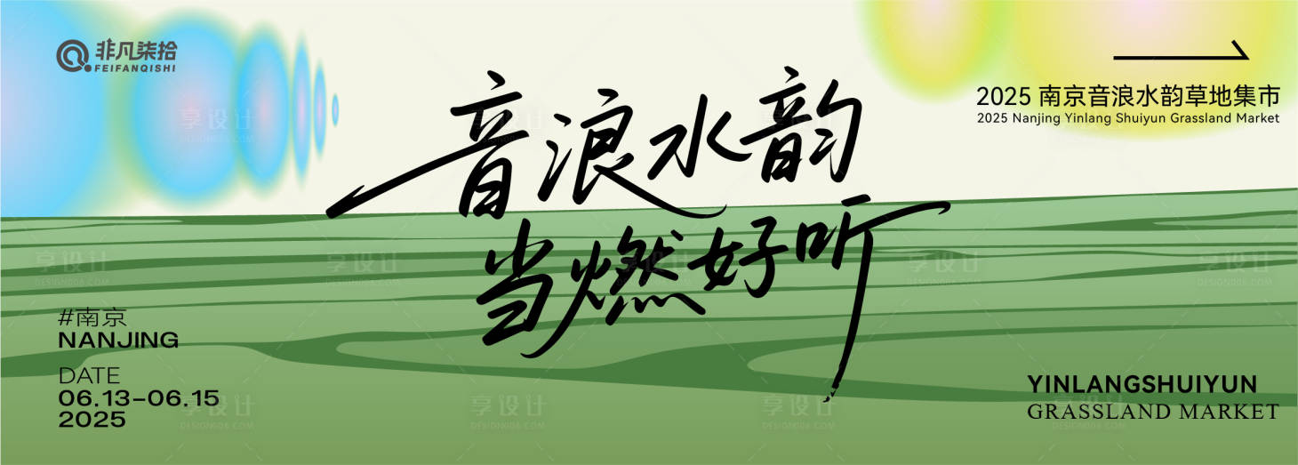 源文件下載【享設(shè)計(jì)】搜索編號(hào)：46630030429373392【市集主畫(huà)面】