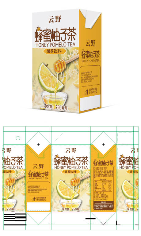 蜂蜜柚子茶果汁饮料
