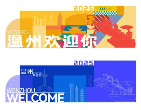 源文件下载【温州围挡装置】编号：25140030179131553