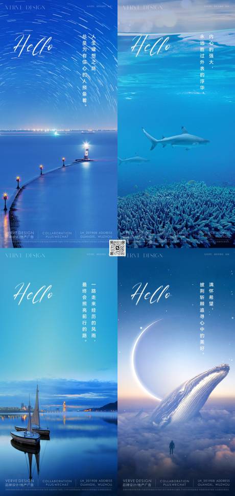 源文件下载【享设计】搜索编号：41790030394954880【早安励志日签系列海报】