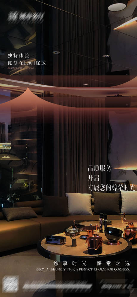源文件下載【享設計】搜索編號：93530029948476205【日常宣發海報】