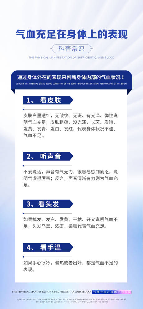 源文件下載【享設計】搜索編號：80320029949703389【女性健康科普宣傳產品海報 】