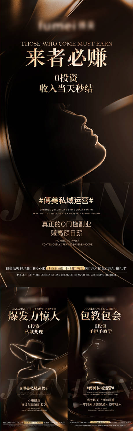 源文件下載【享設計】搜索編號：39090029885992584【招商造勢海報】