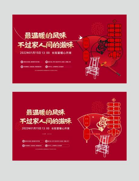 源文件下載【主畫面】編號：97470030390533455