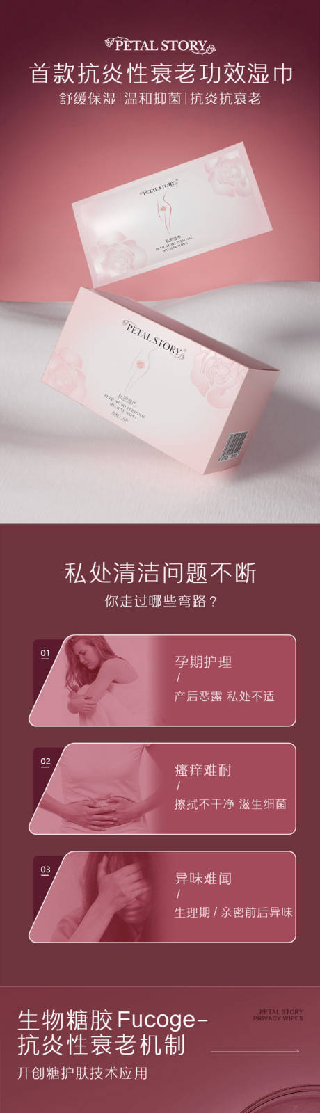 源文件下載【享設計】搜索編號：51300030053542763【產品詳情頁】