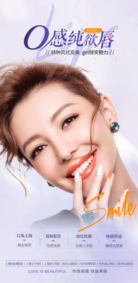 源文件下载【享设计】搜索编号：98520029885705074【项目海报】