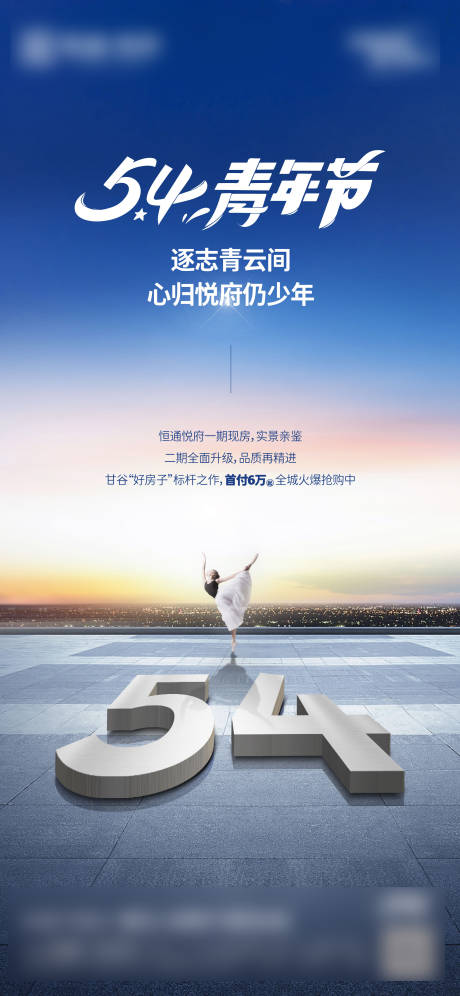 源文件下載【享設(shè)計(jì)】搜索編號(hào)：69000030357506841【54】