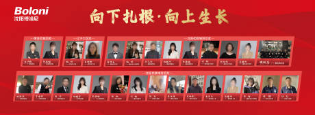 颁奖桁架