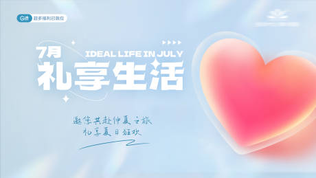 源文件下載【享設計】搜索編號：97140029934383136【婚紗攝影活動主圖banner】