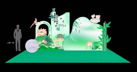 源文件下载【立夏国风清新打卡点】编号：60110030382228710
