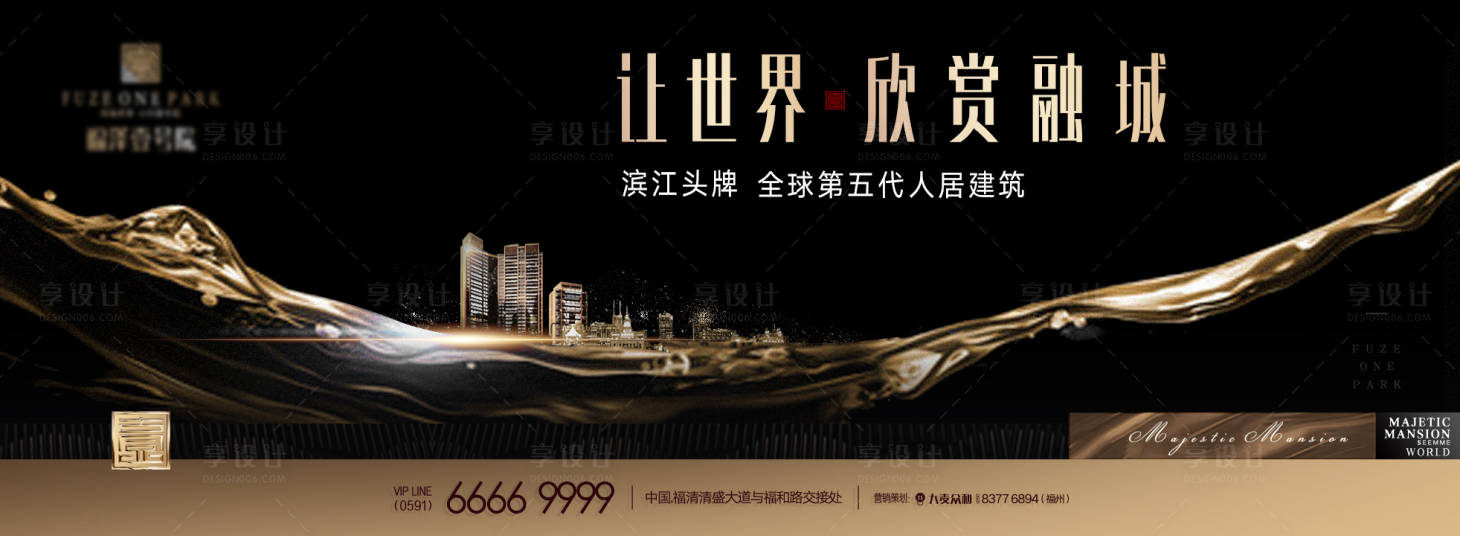 源文件下載【濱江頭牌主視覺】編號：87310030458314495