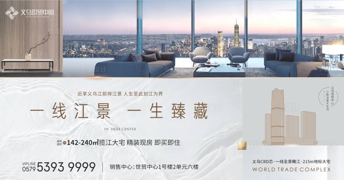 源文件下载【享设计】搜索编号：11940029985701395【地产主画面】