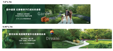 源文件下载【围挡】编号：48120029909999615