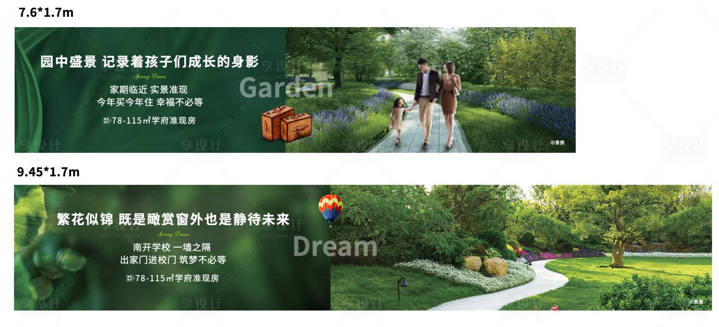 源文件下載【圍擋】編號：48120029909999615