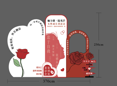 源文件下载【女神节打卡美陈】编号：73350029909192378