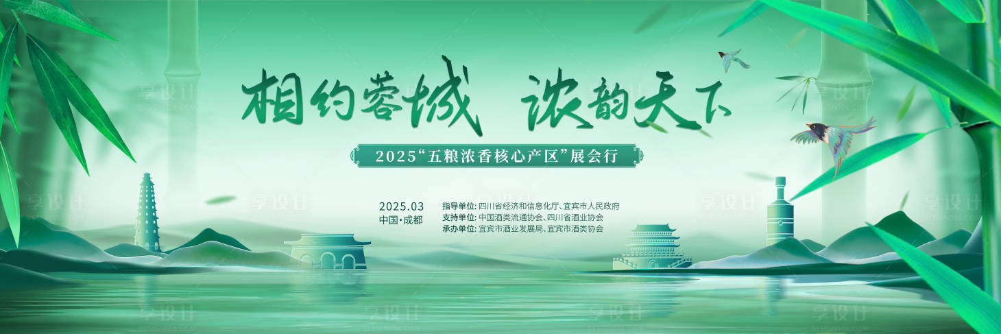 源文件下载【享设计】搜索编号：50730030023735081【主画面】