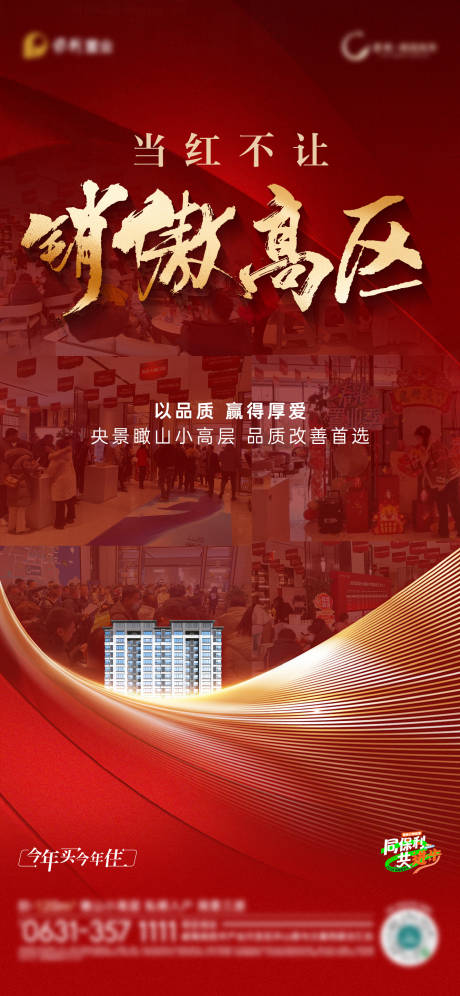 源文件下载【热销人气】编号：32460030052855506