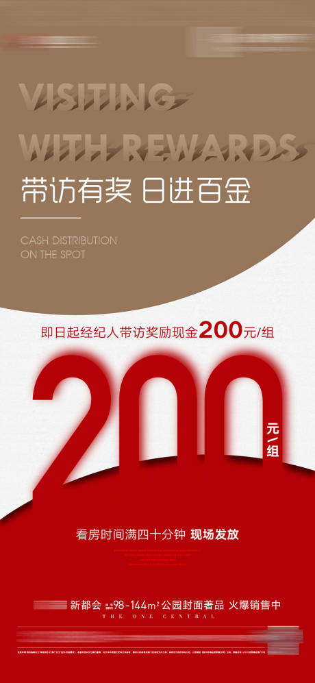 源文件下载【带访奖励】编号：72370030168288499