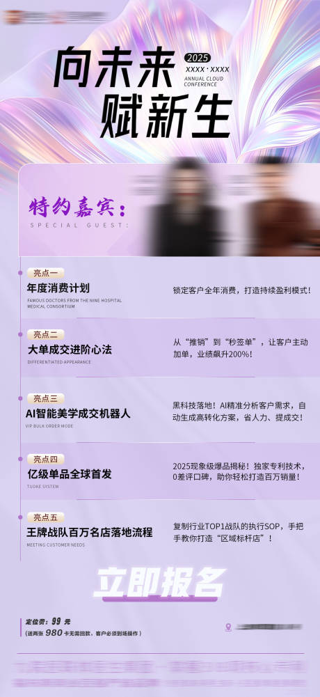 源文件下载【享设计】搜索编号：73560029885476338【活动流程】