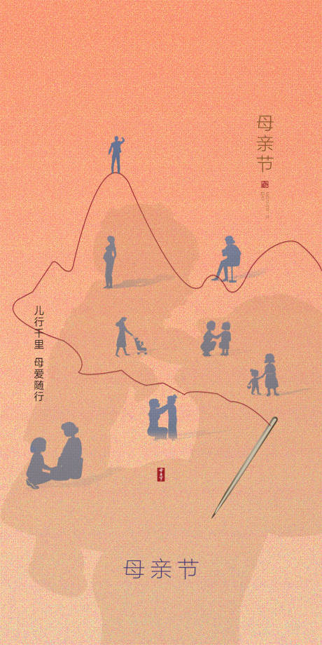 源文件下载【母亲节海报】编号：42900030458911897