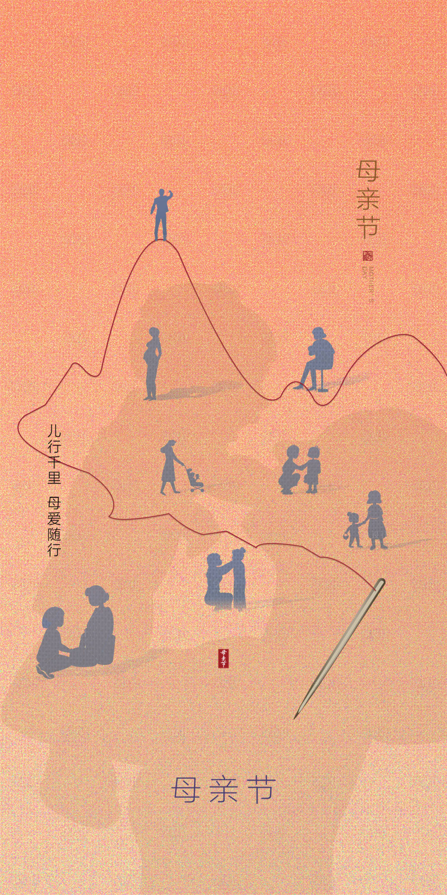 源文件下載【享設(shè)計】搜索編號：42900030458911897【母親節(jié)海報】