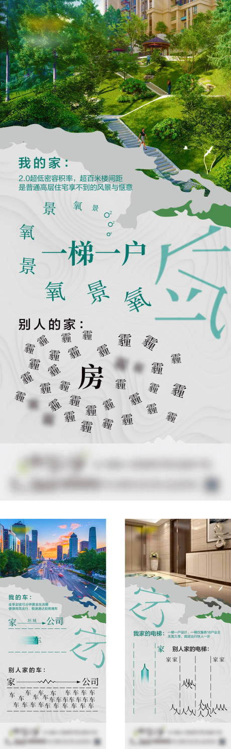 源文件下载【社区价值单图】编号：65260030425437512