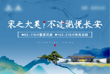 源文件下載【活動(dòng)主視覺】編號(hào)：77540030450609353