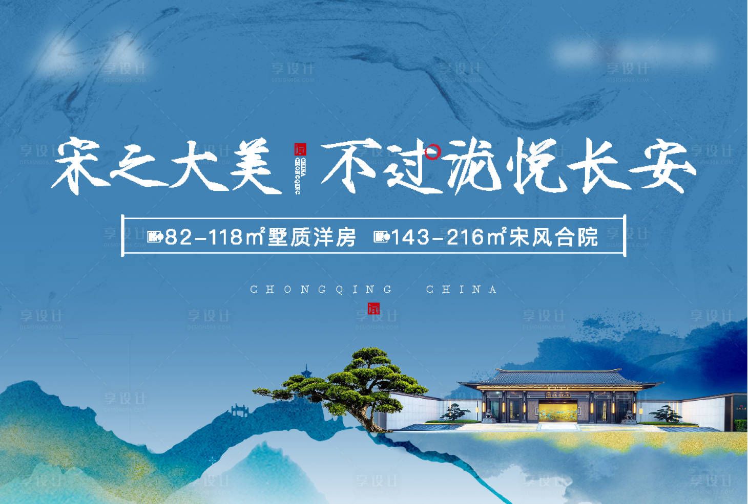 源文件下載【享設計】搜索編號：77540030450609353【活動主視覺】