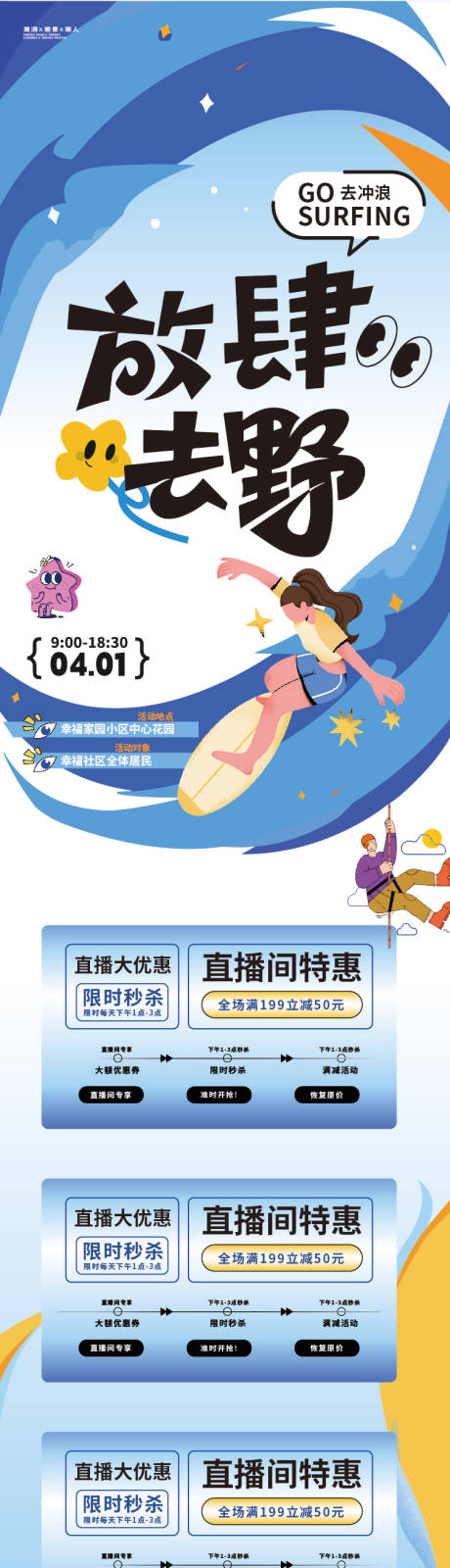 源文件下载【享设计】搜索编号：96240030331881839【详情页】
