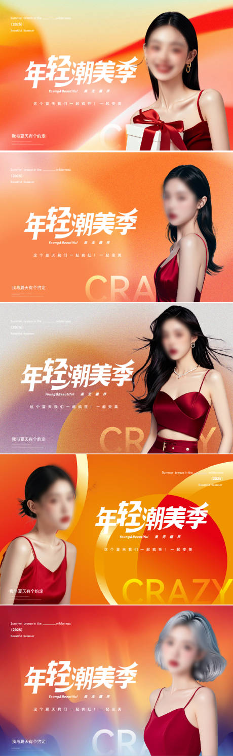 源文件下載【醫(yī)美沙龍講座主畫面周年慶背景板】編號(hào)：88330030049928389