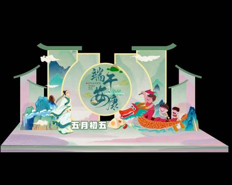 源文件下载【粉绿色国风传统中国端午节美陈】编号：47530030311895785