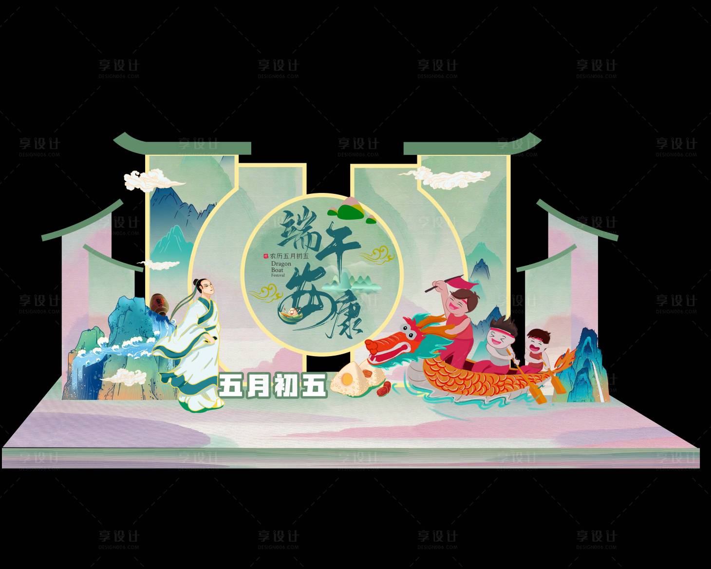 源文件下載【享設計】搜索編號：47530030311895785【粉綠色國風傳統中國端午節美陳】