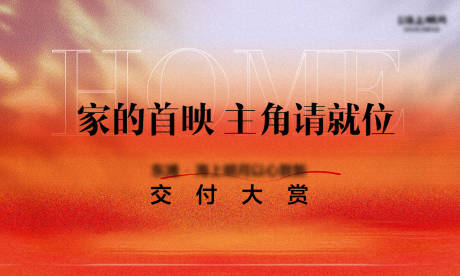 源文件下载【主画面】编号：25700030183525713