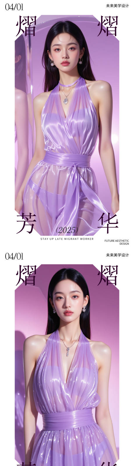 源文件下載【活動(dòng)海報(bào)】編號(hào)：65790029898718714
