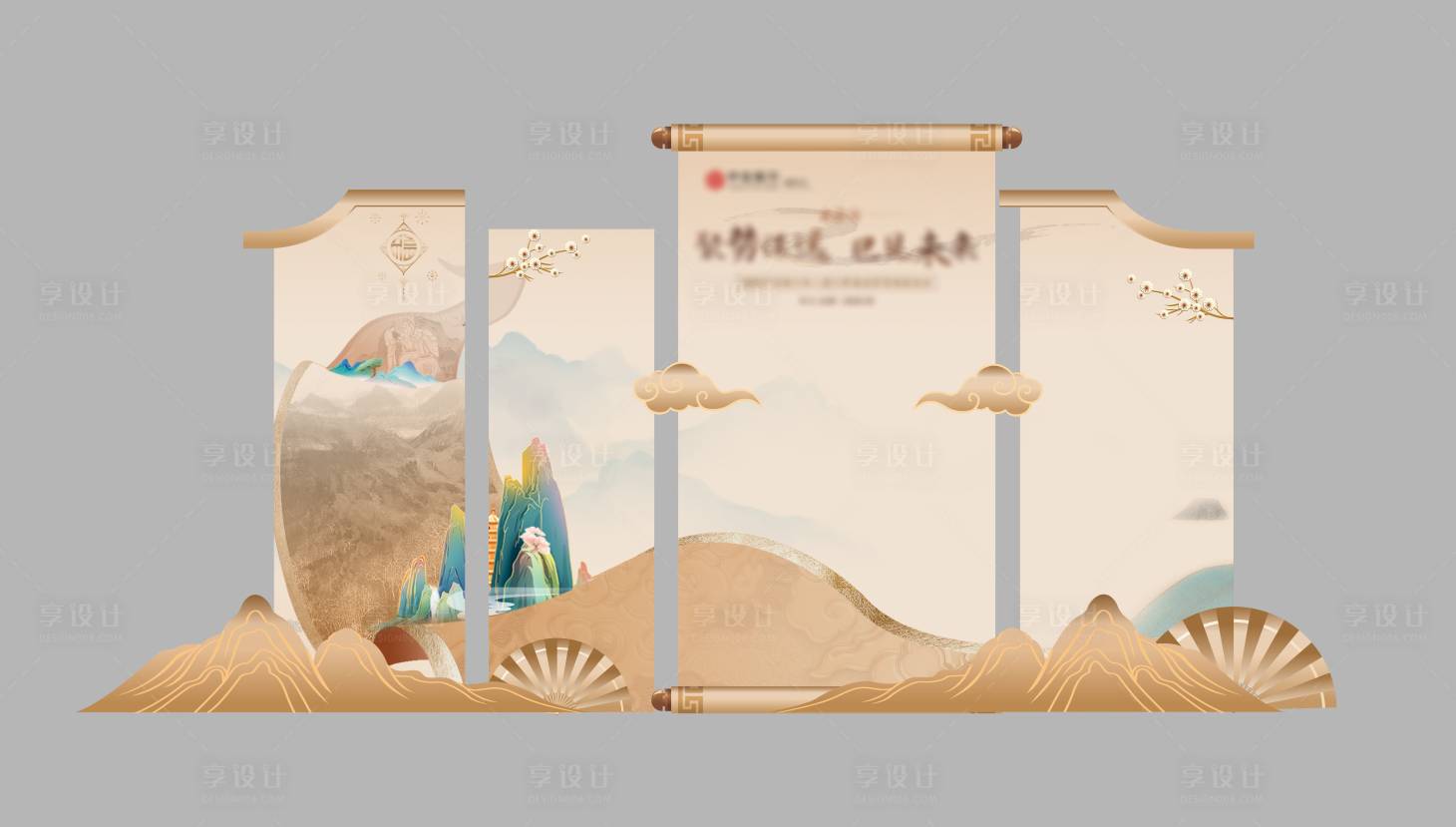 源文件下载【享设计】搜索编号：49280030367981035【古风美陈】