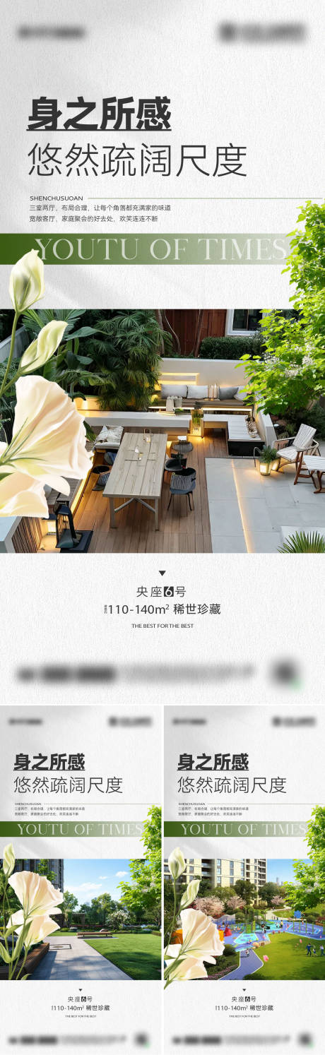 源文件下载【享设计】搜索编号：27810029956944880【地产价值点海报设计   】
