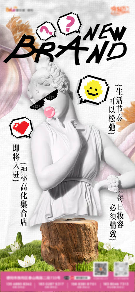 源文件下載【享設計】搜索編號：78050030029364097【地產神秘入駐創意海報】
