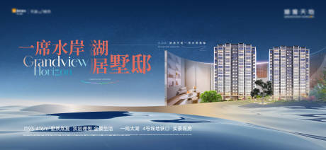 源文件下载【湖居主形象】编号：70840030099777958
