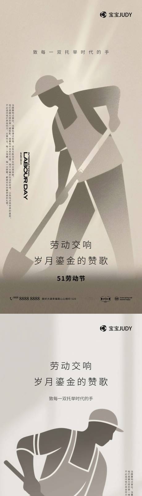 源文件下載【51勞動節】編號：31570030181446566