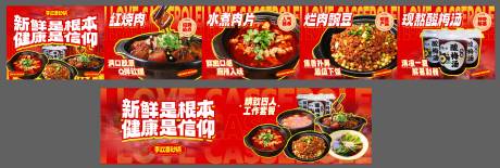 砂锅五连图