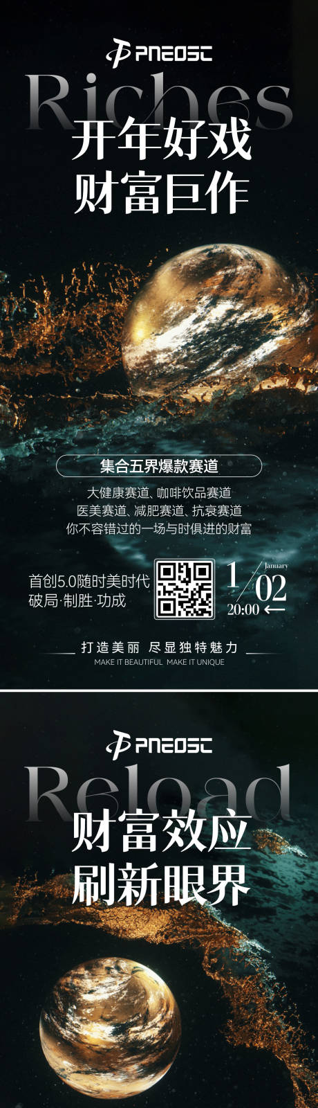源文件下载【课程宣发招商造势预热科技】编号：76520029878196072