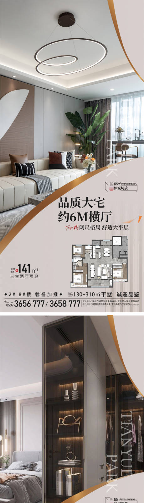 源文件下载【价值点】编号：98190030206473029