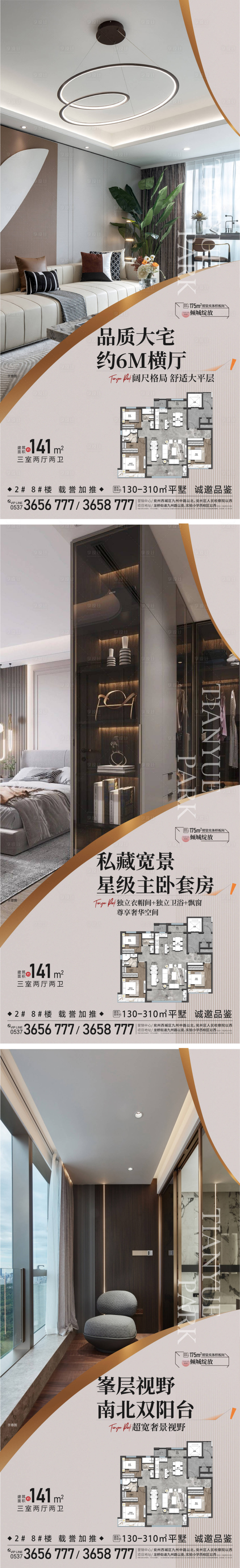 源文件下載【享設(shè)計】搜索編號：98190030206473029【價值點】