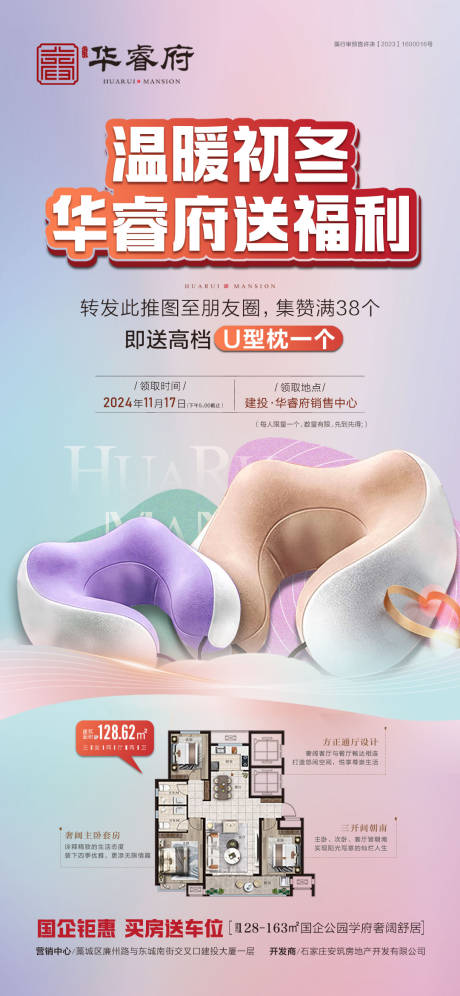 源文件下载【送福利】编号：88590030082452201