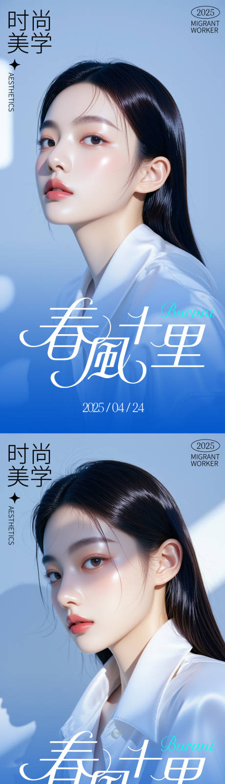 源文件下载【享设计】搜索编号：21340030386894514【医美活动海报】