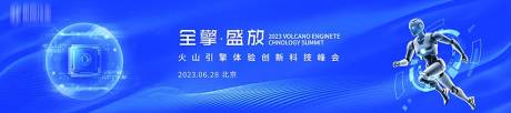 源文件下载【全擎盛放banner】编号：78690030358972966