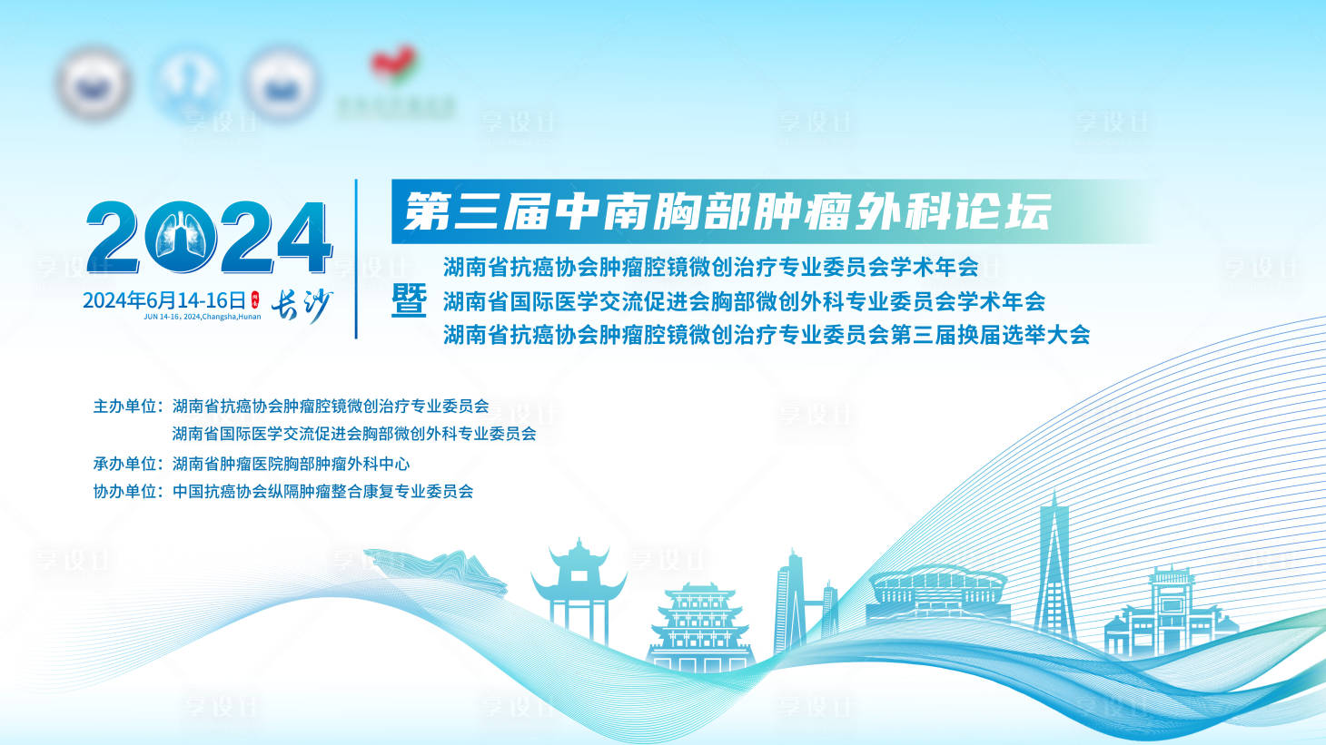 源文件下载【享设计】搜索编号：57290030495439625【医疗主画面】
