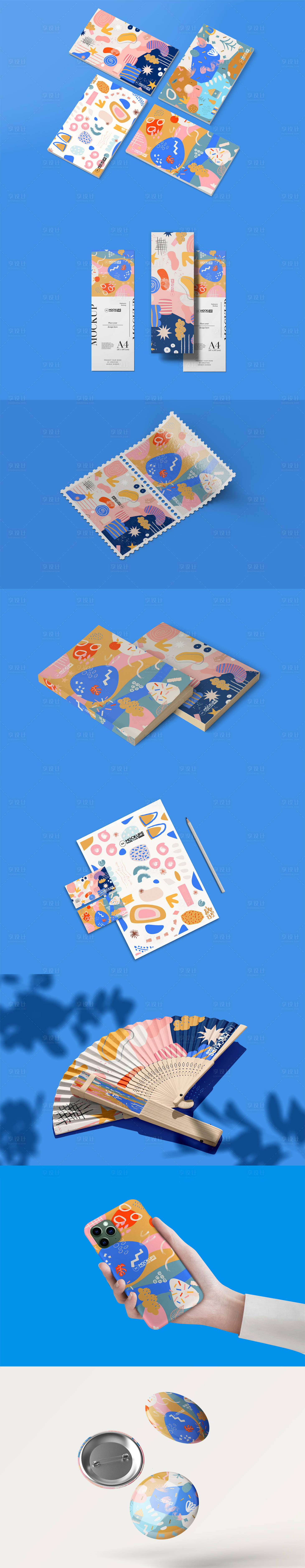 源文件下载【享设计】搜索编号：43400030502972909【文创用品样机贴设计】