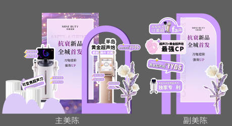 源文件下载【抗衰美陈】编号：94270030472515228