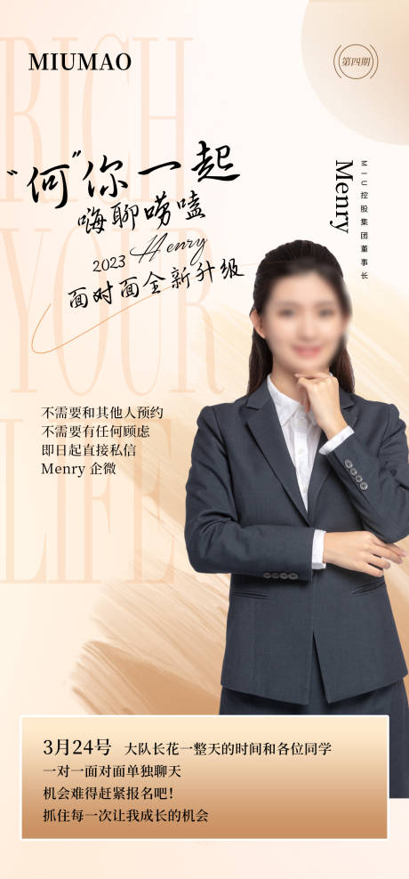 源文件下載【享設計】搜索編號：48590030094966564【任務課程大隊長講師】